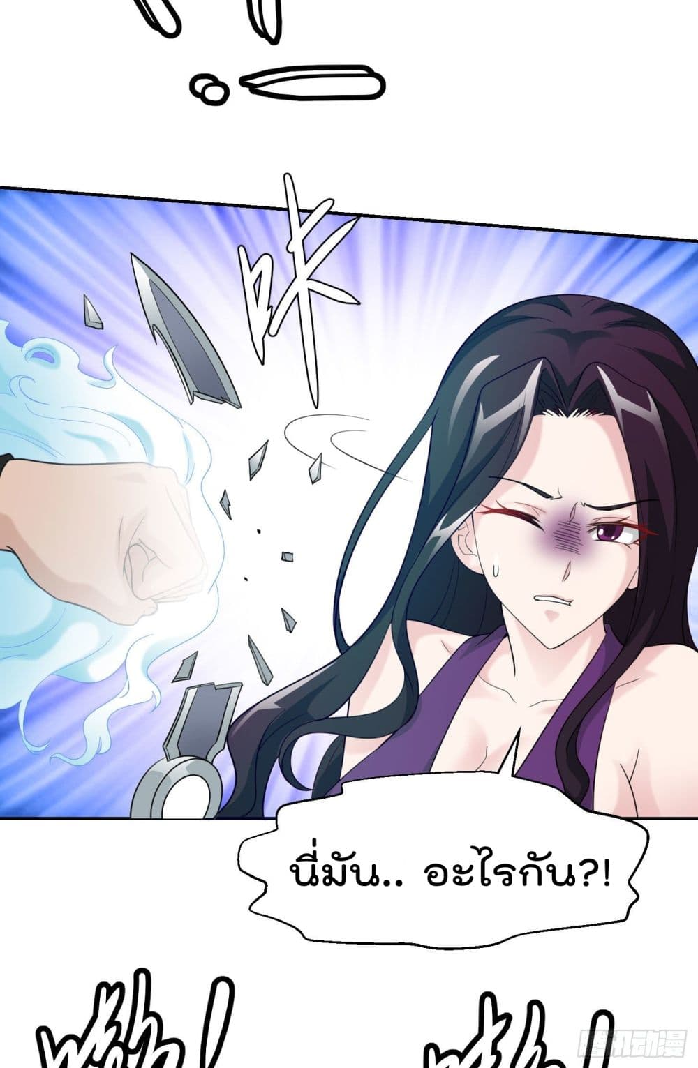 เธญเนเธฒเธเธกเธฑเธเธเธฐ เธเธฒเธฃเนเธ•เธนเธ