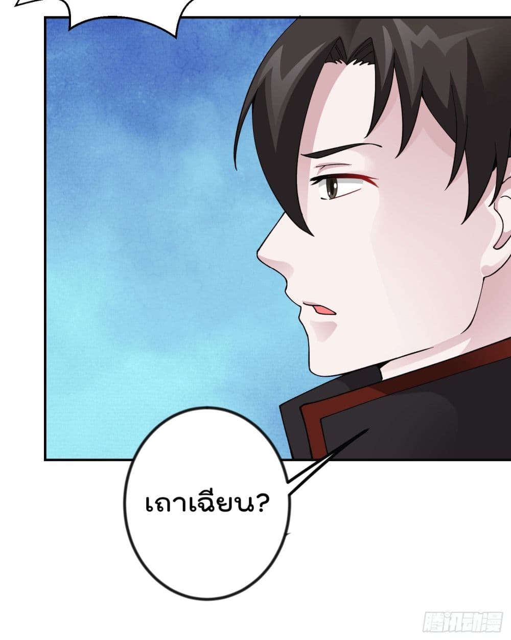 เธญเนเธฒเธเธกเธฑเธเธเธฐ เธเธฒเธฃเนเธ•เธนเธ