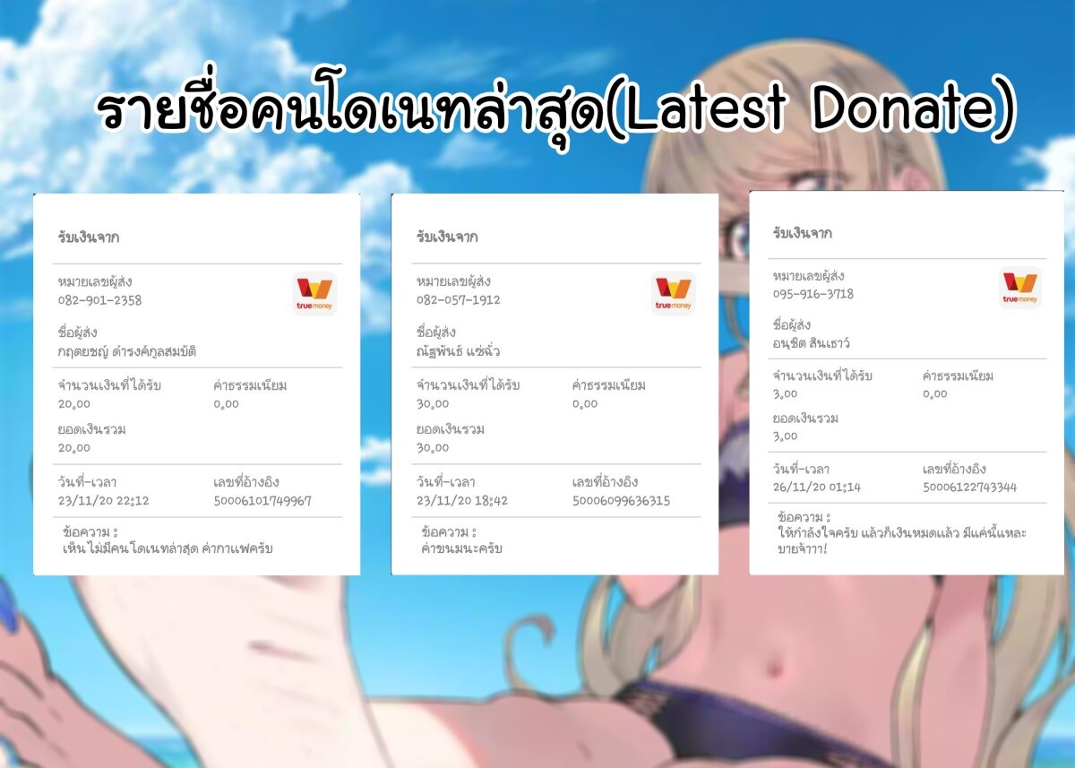 à¸­à¹ˆà¸²à¸™à¸¡à¸±à¸‡à¸‡à¸° à¸à¸²à¸£à¹Œà¸•à¸¹à¸™