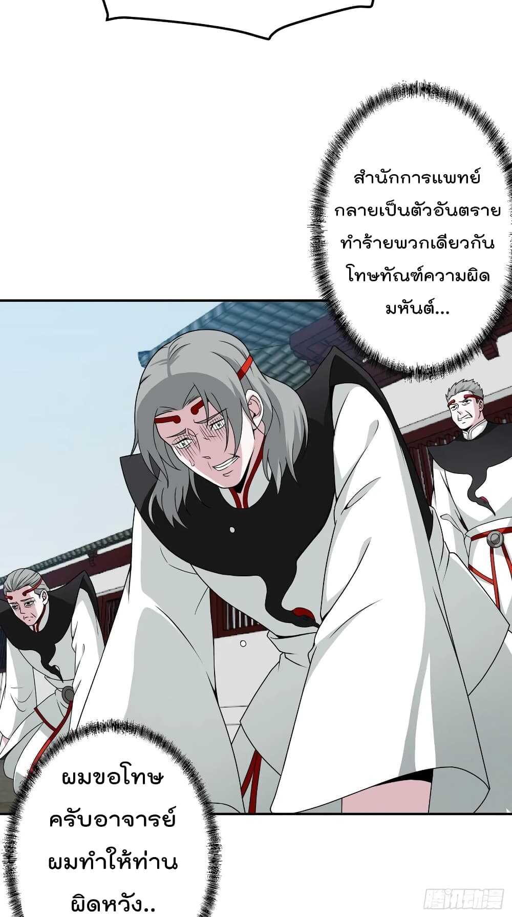 เธญเนเธฒเธเธกเธฑเธเธเธฐ เธเธฒเธฃเนเธ•เธนเธ