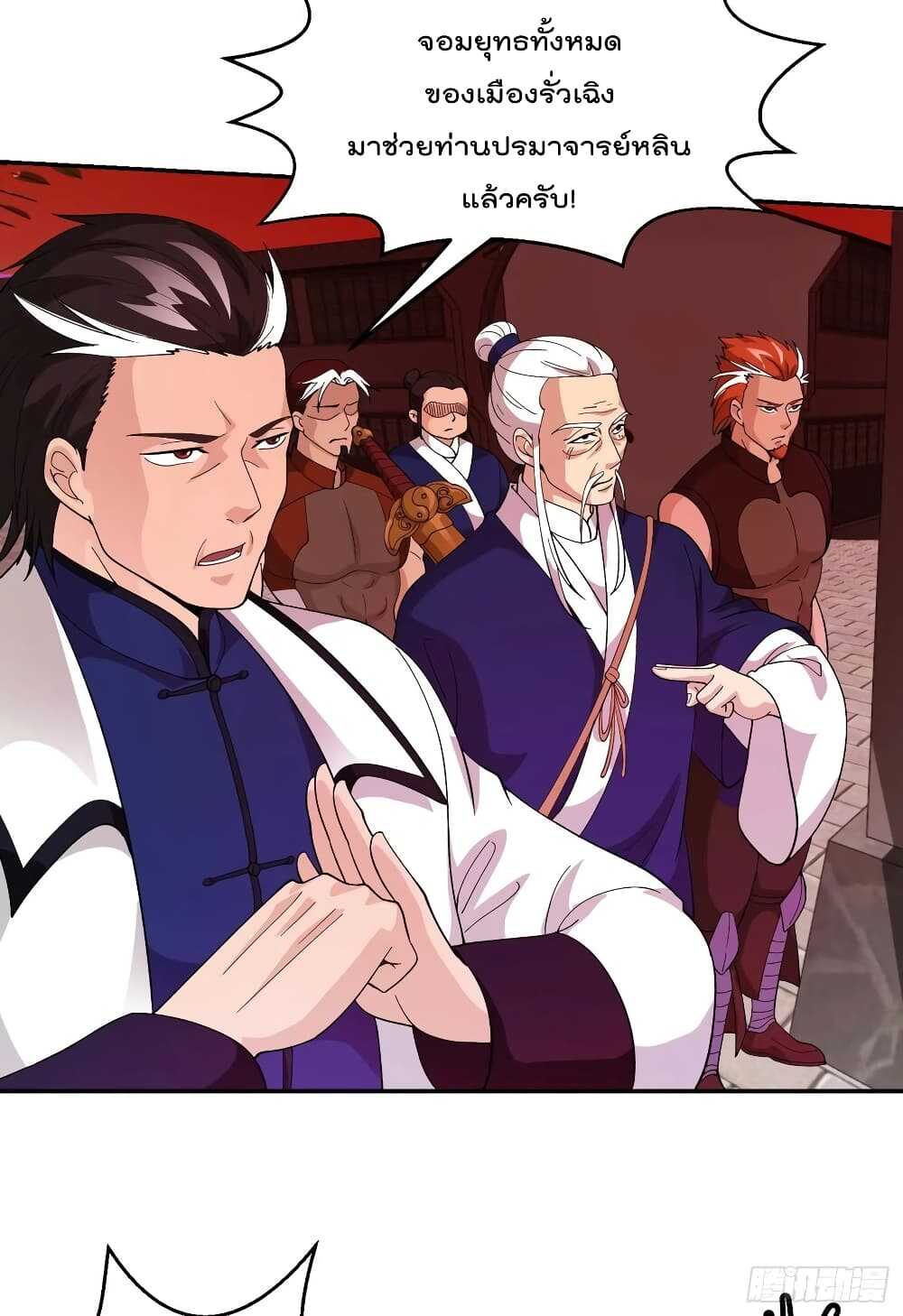 เธญเนเธฒเธเธกเธฑเธเธเธฐ เธเธฒเธฃเนเธ•เธนเธ