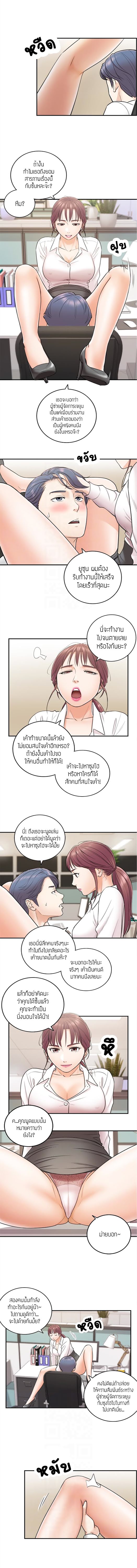 ร ยธยญร ยนหร ยธยฒร ยธโขร ยธยร ยธยฒร ยธยฃร ยนล’ร ยธโ€ขร ยธยนร ยธโข ร ยธยกร ยธยฑร ยธโ€กร ยธโ€กร ยธยฐ