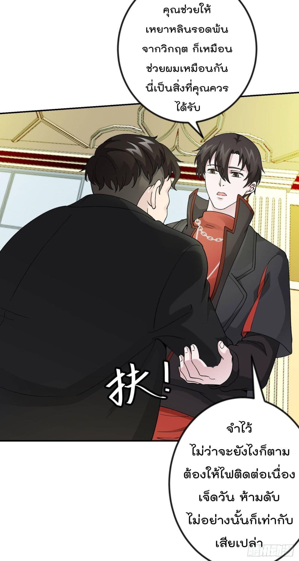 เธญเนเธฒเธเธกเธฑเธเธเธฐ เธเธฒเธฃเนเธ•เธนเธ