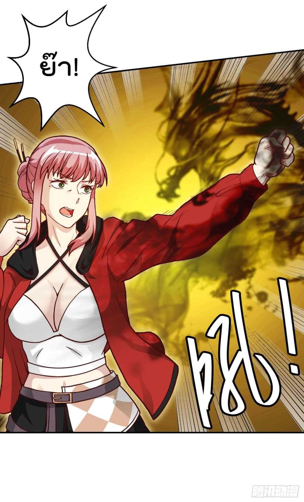 เธญเนเธฒเธเธกเธฑเธเธเธฐ เธเธฒเธฃเนเธ•เธนเธ