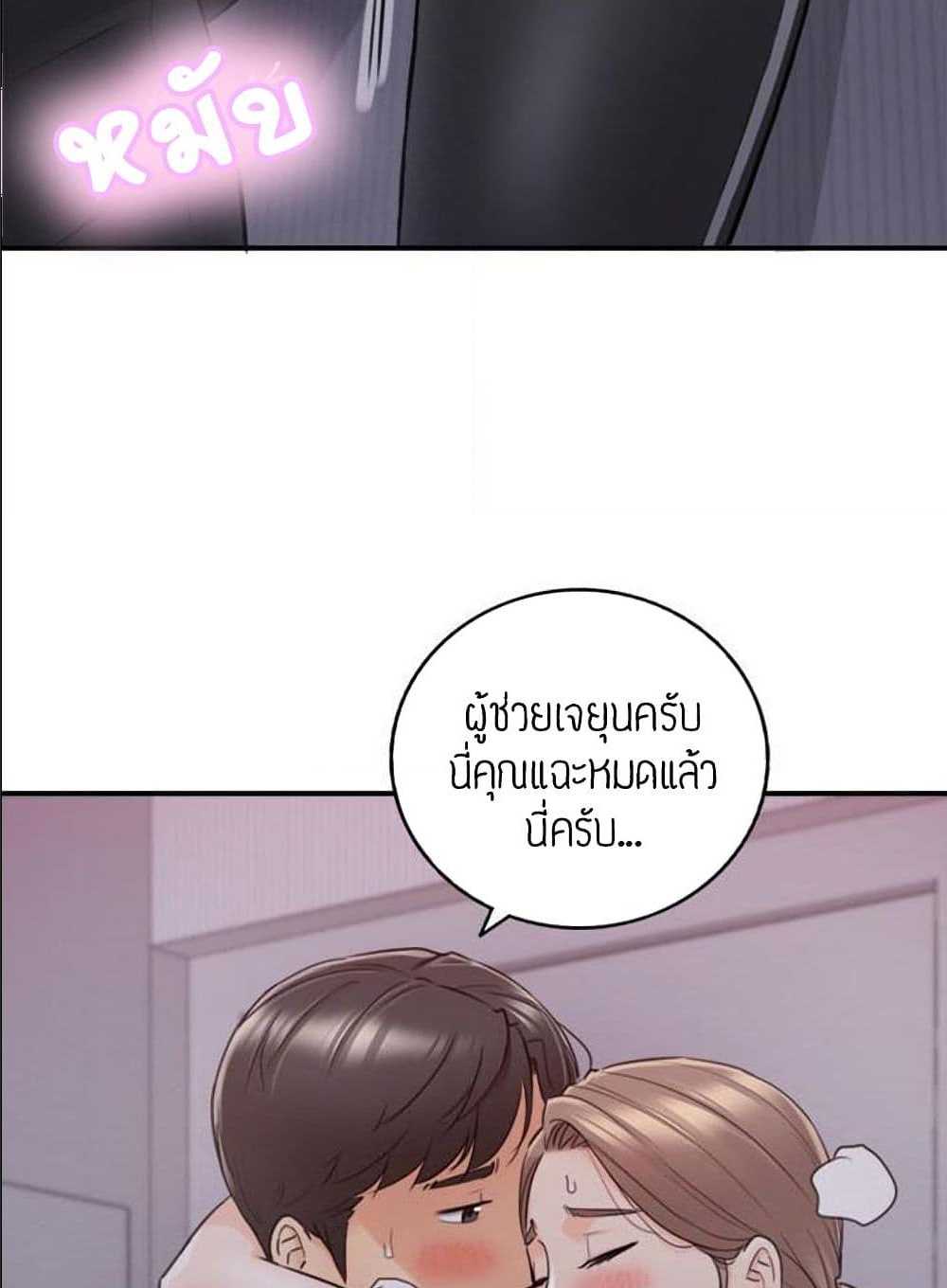 ร ยธยญร ยนหร ยธยฒร ยธโขร ยธยร ยธยฒร ยธยฃร ยนล’ร ยธโ€ขร ยธยนร ยธโข ร ยธยกร ยธยฑร ยธโ€กร ยธโ€กร ยธยฐ