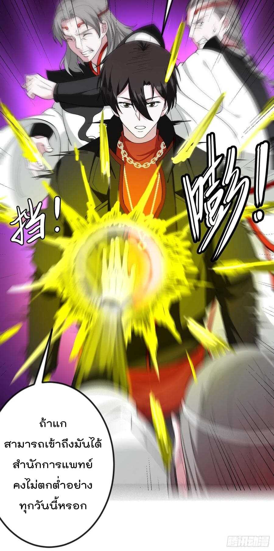 เธญเนเธฒเธเธกเธฑเธเธเธฐ เธเธฒเธฃเนเธ•เธนเธ