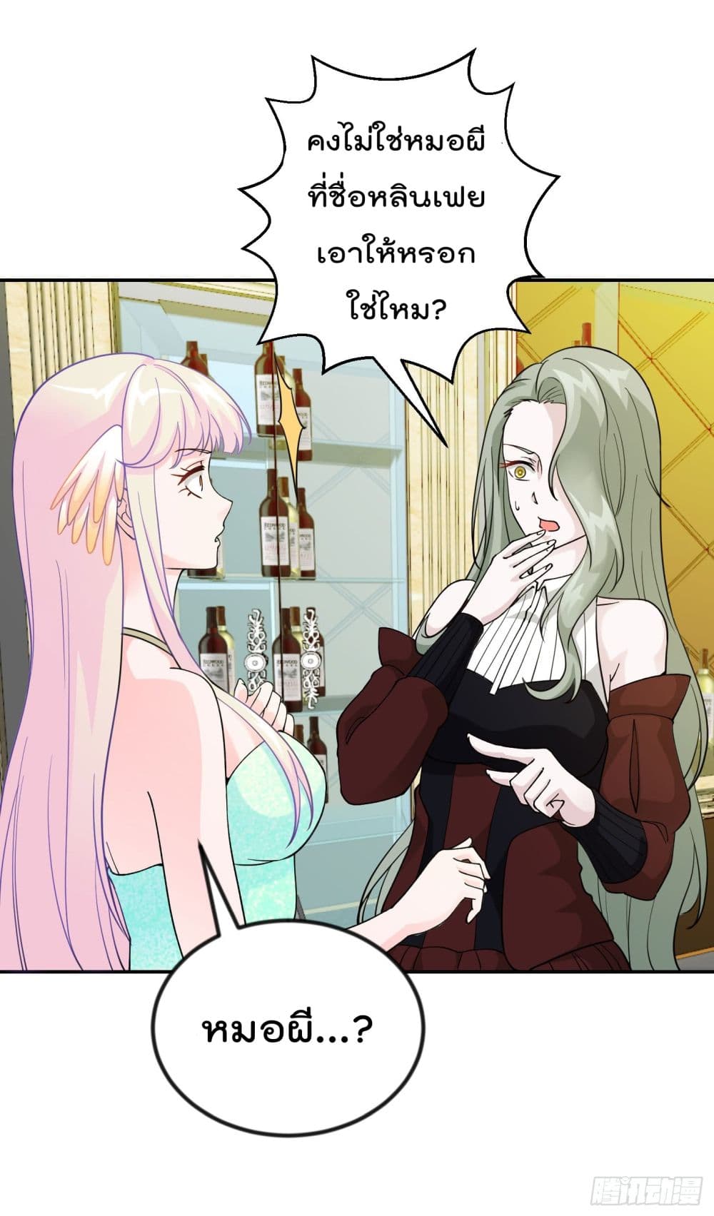 เธญเนเธฒเธเธกเธฑเธเธเธฐ เธเธฒเธฃเนเธ•เธนเธ