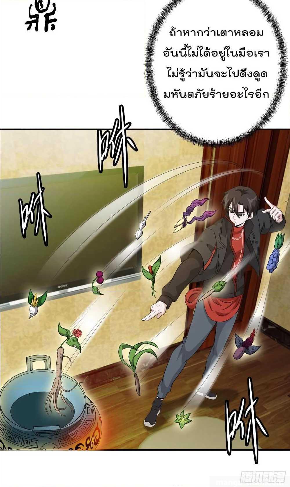 เธญเนเธฒเธเธกเธฑเธเธเธฐ เธเธฒเธฃเนเธ•เธนเธ