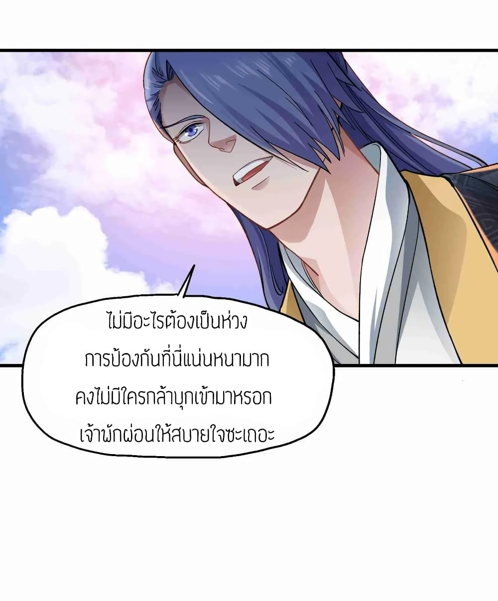เธญเนเธฒเธเธกเธฑเธเธเธฐ เธเธฒเธฃเนเธ•เธนเธ