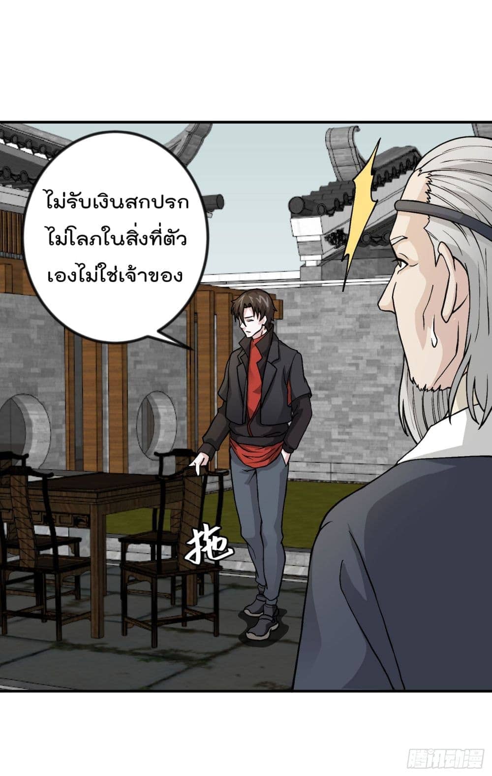 เธญเนเธฒเธเธกเธฑเธเธเธฐ เธเธฒเธฃเนเธ•เธนเธ