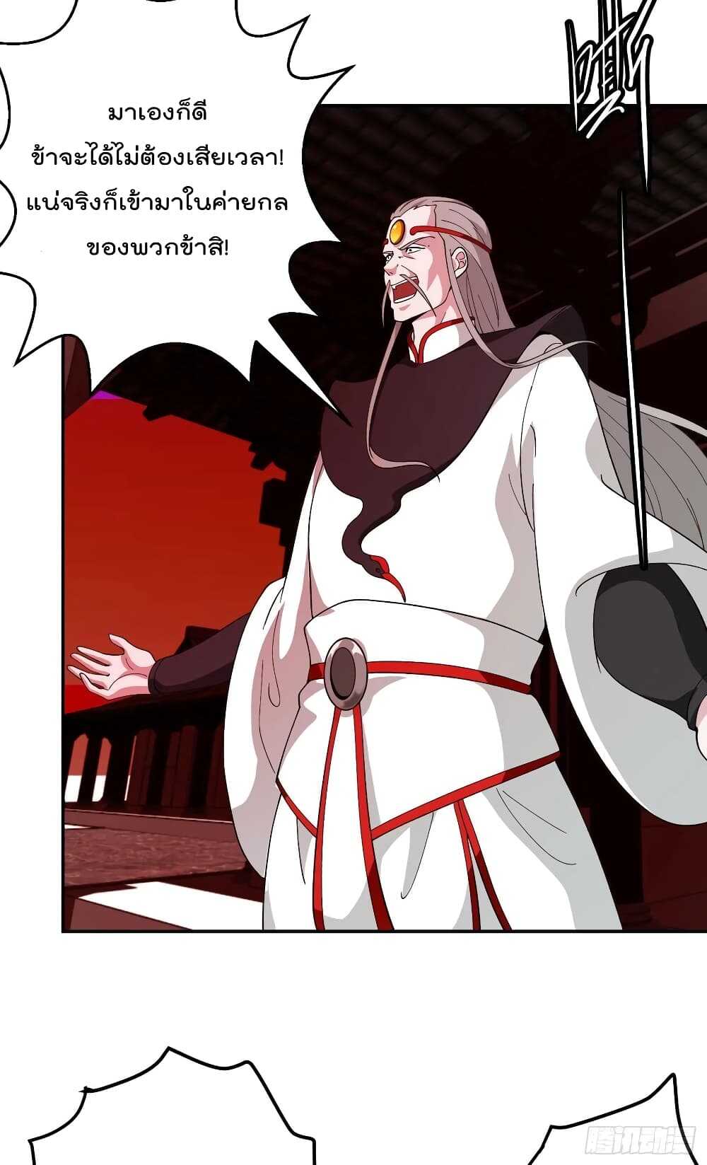 เธญเนเธฒเธเธกเธฑเธเธเธฐ เธเธฒเธฃเนเธ•เธนเธ