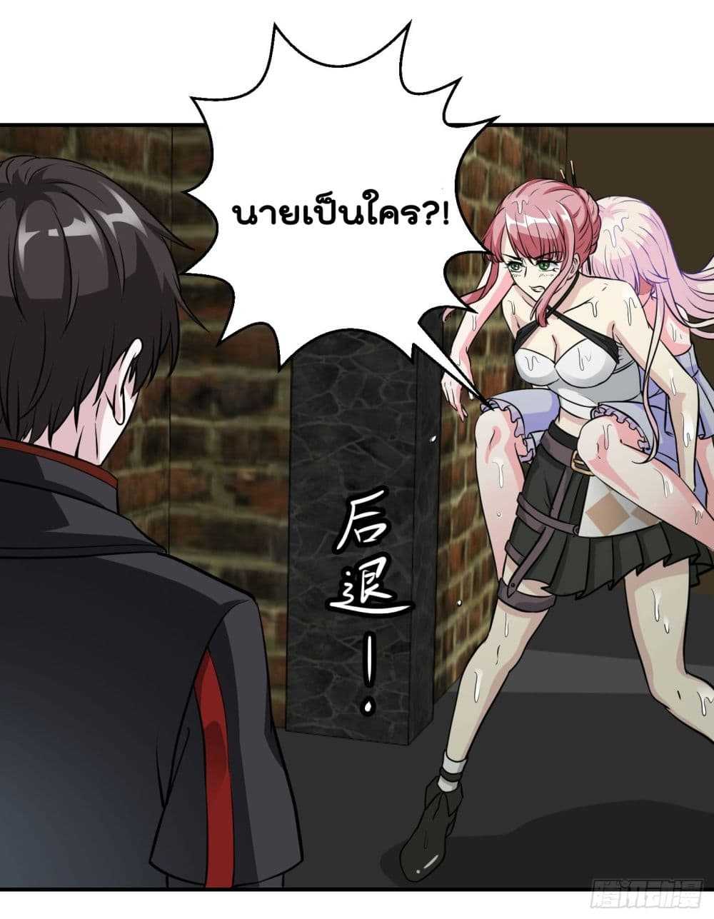 เธญเนเธฒเธเธกเธฑเธเธเธฐ เธเธฒเธฃเนเธ•เธนเธ