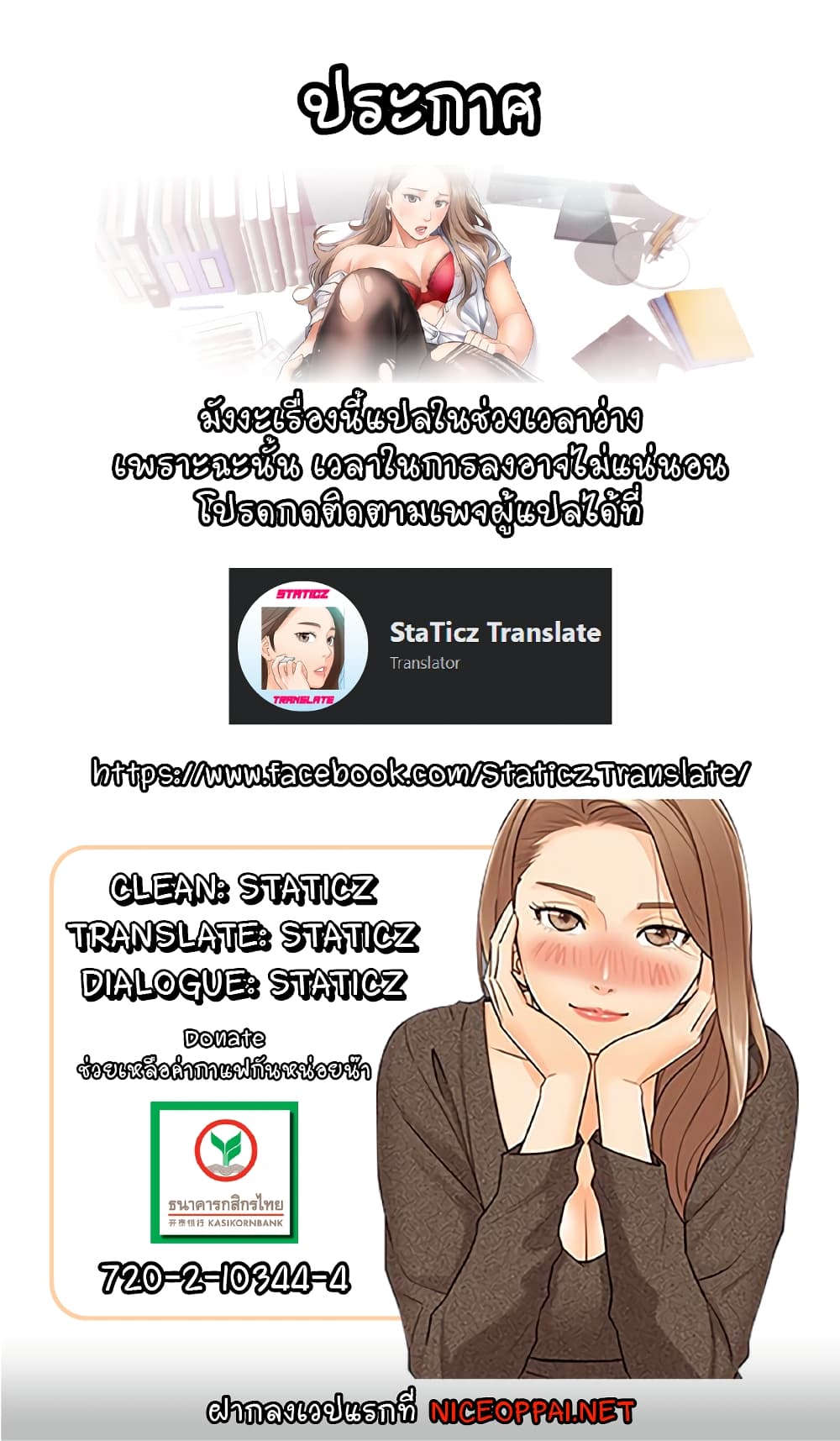 ร ยธยญร ยนหร ยธยฒร ยธโขร ยธยร ยธยฒร ยธยฃร ยนล’ร ยธโ€ขร ยธยนร ยธโข ร ยธยกร ยธยฑร ยธโ€กร ยธโ€กร ยธยฐ