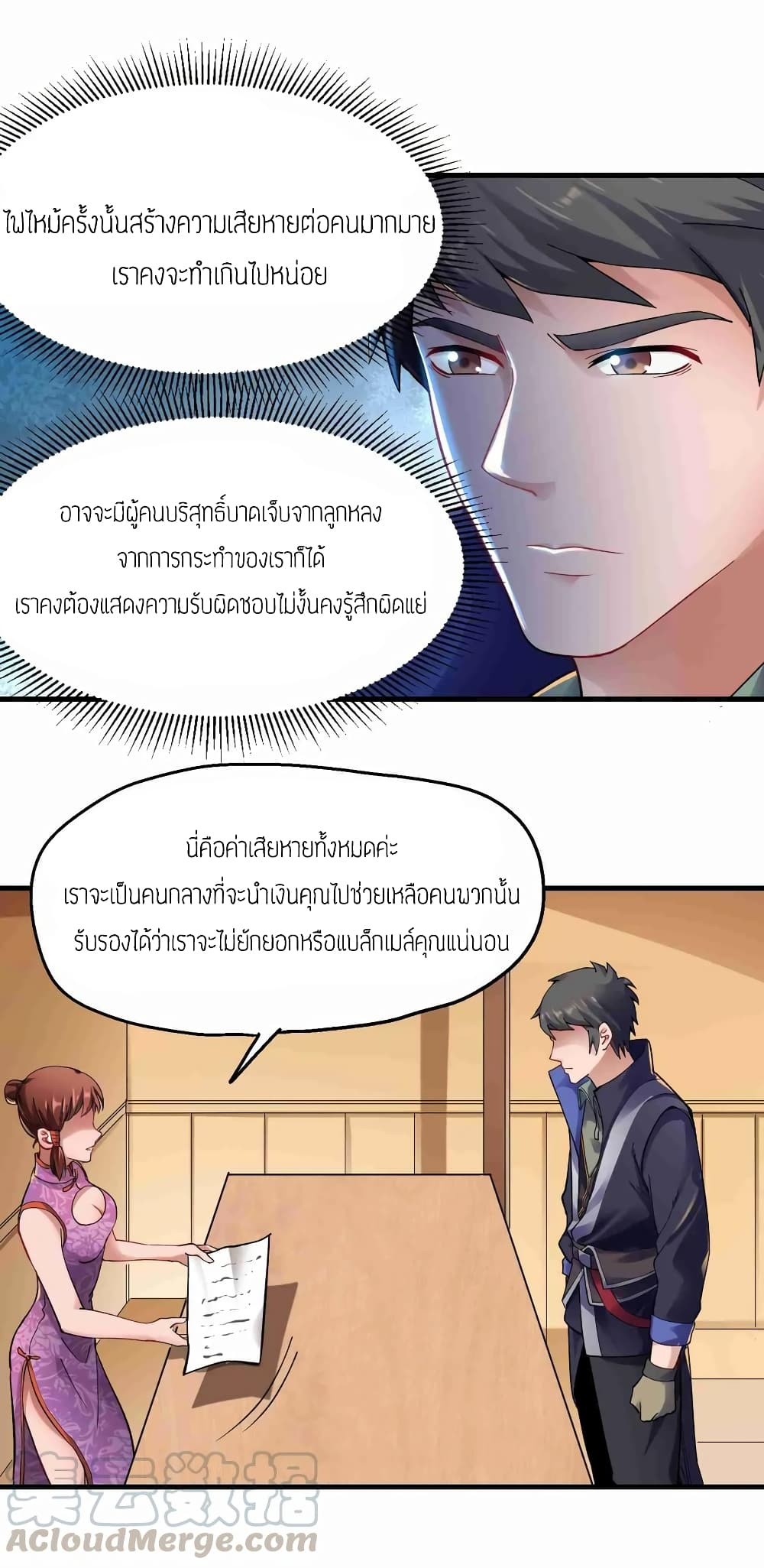 เธญเนเธฒเธเธกเธฑเธเธเธฐ เธเธฒเธฃเนเธ•เธนเธ