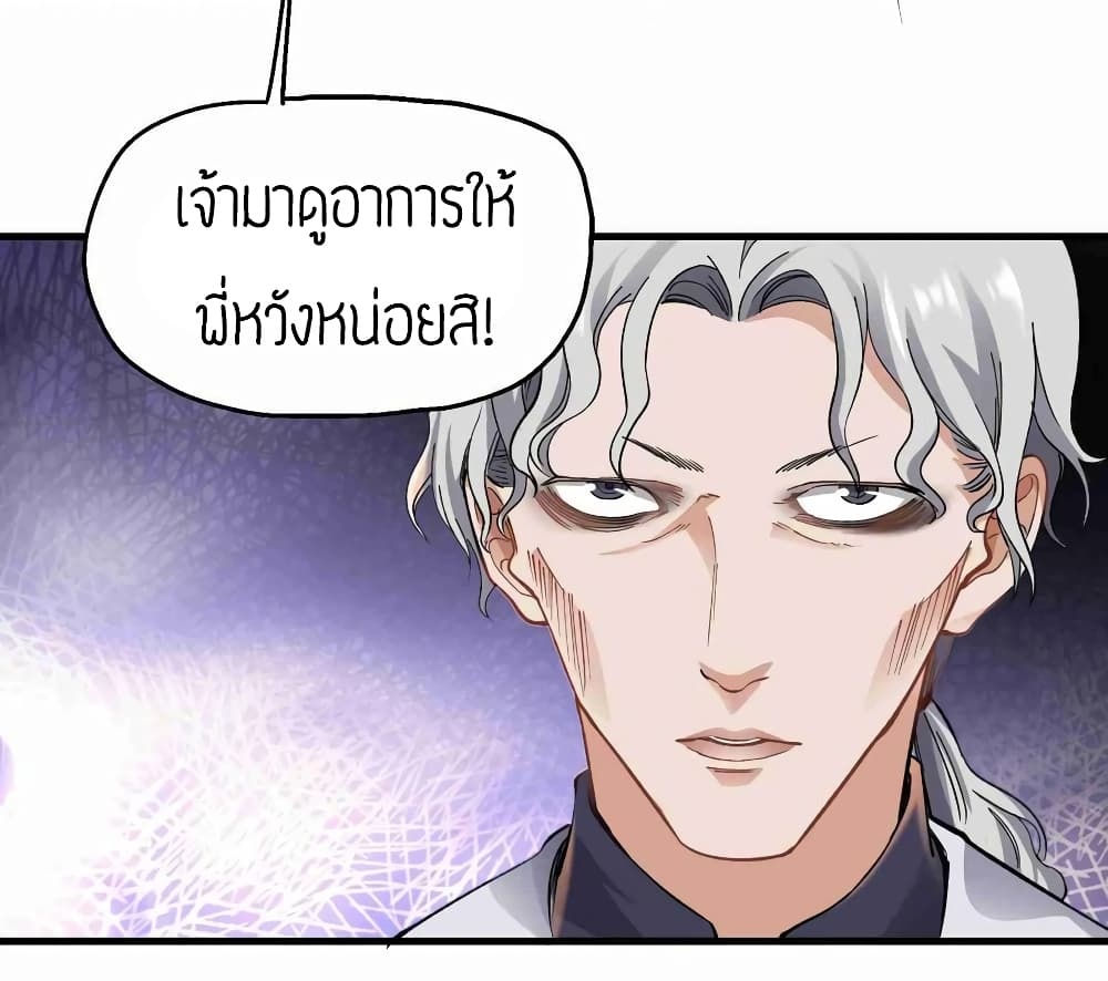 เธญเนเธฒเธเธกเธฑเธเธเธฐ เธเธฒเธฃเนเธ•เธนเธ