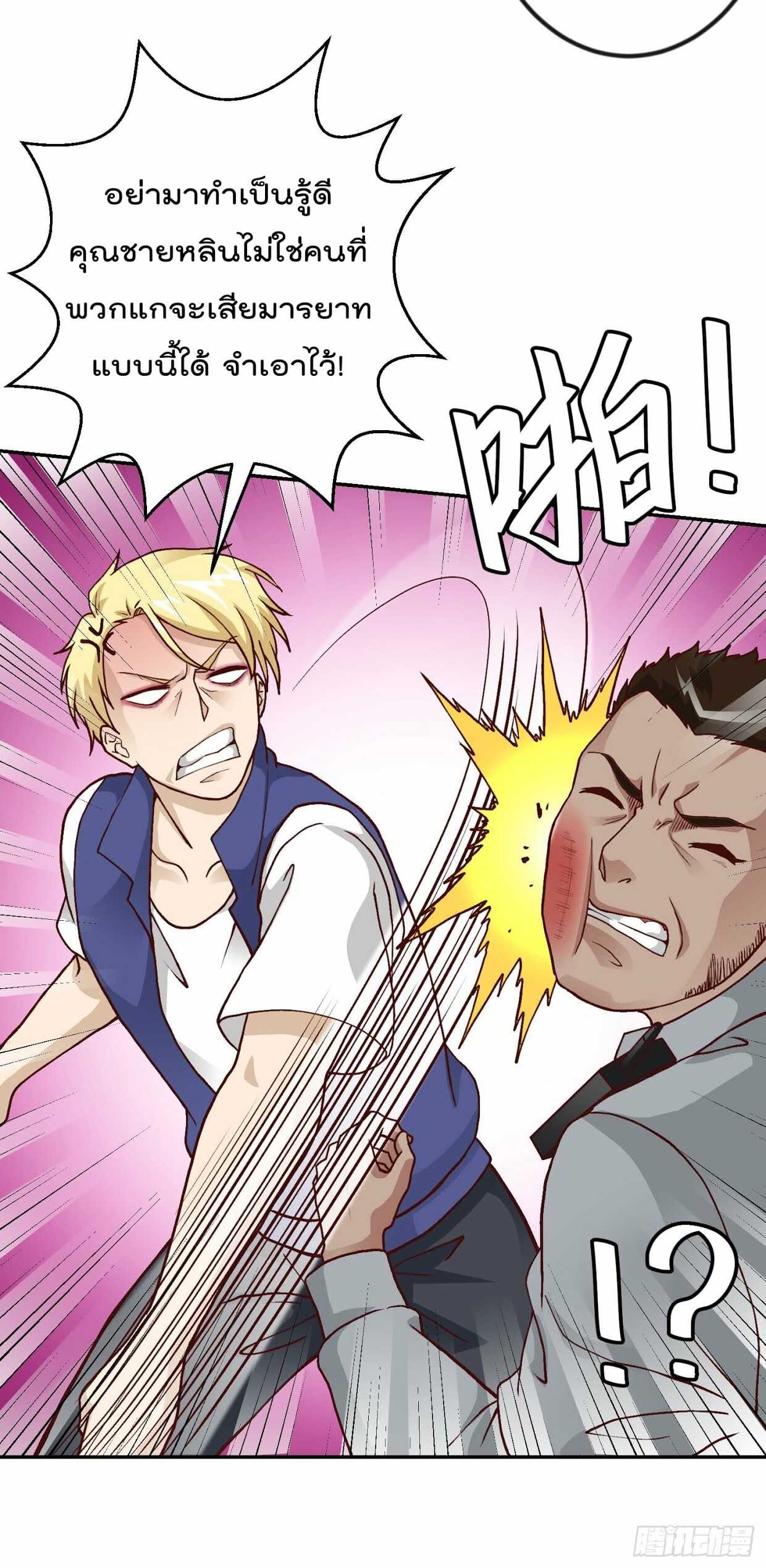 เธญเนเธฒเธเธกเธฑเธเธเธฐ เธเธฒเธฃเนเธ•เธนเธ