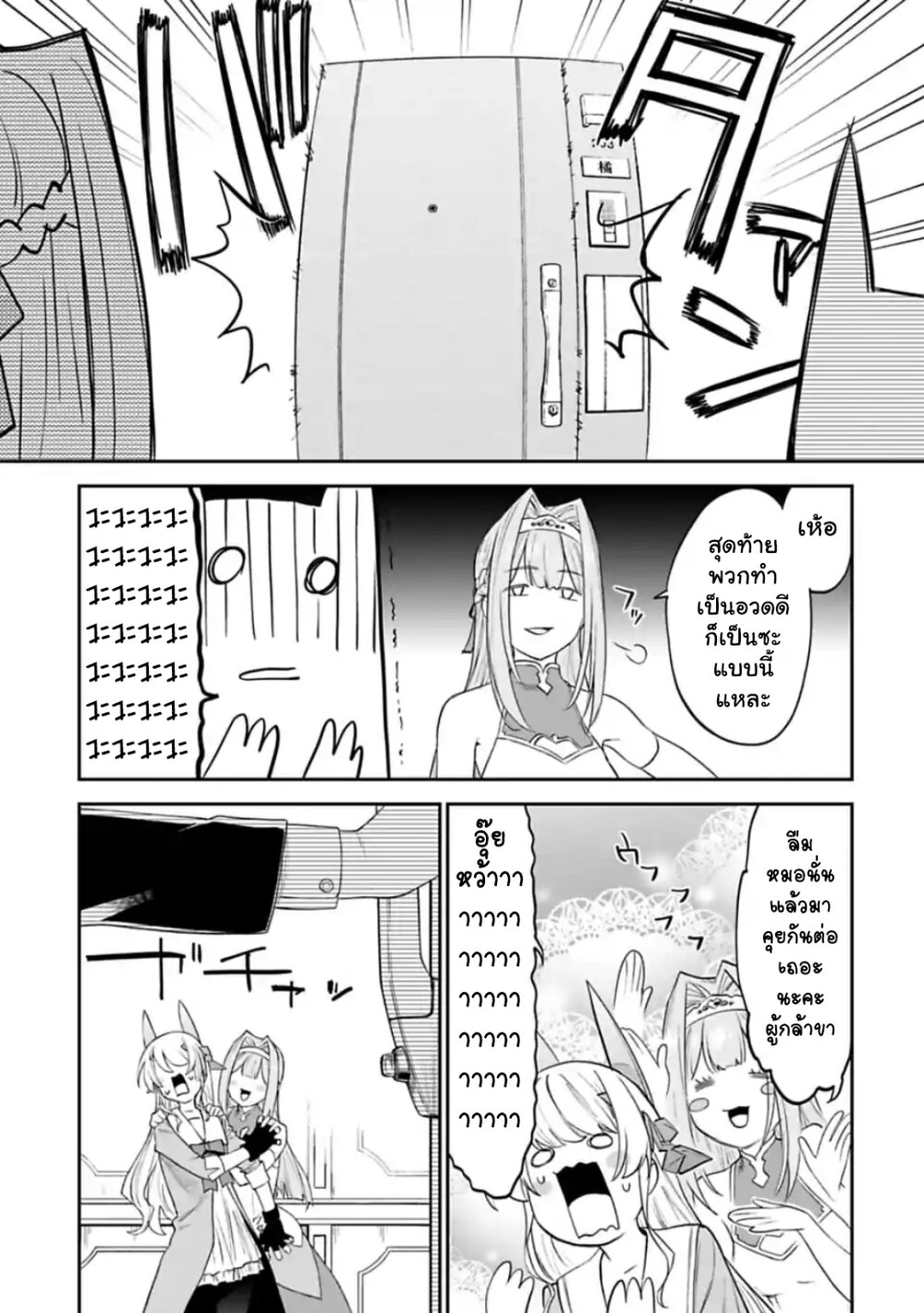 à¸­à¹ˆà¸²à¸™à¸¡à¸±à¸‡à¸‡à¸° à¸à¸²à¸£à¹Œà¸•à¸¹à¸™