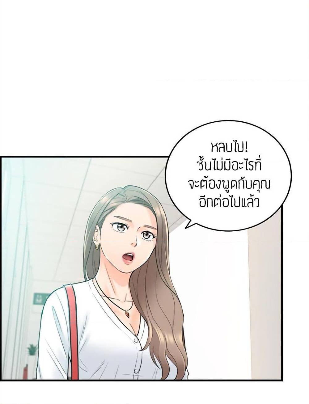 ร ยธยญร ยนหร ยธยฒร ยธโขร ยธยร ยธยฒร ยธยฃร ยนล’ร ยธโ€ขร ยธยนร ยธโข ร ยธยกร ยธยฑร ยธโ€กร ยธโ€กร ยธยฐ