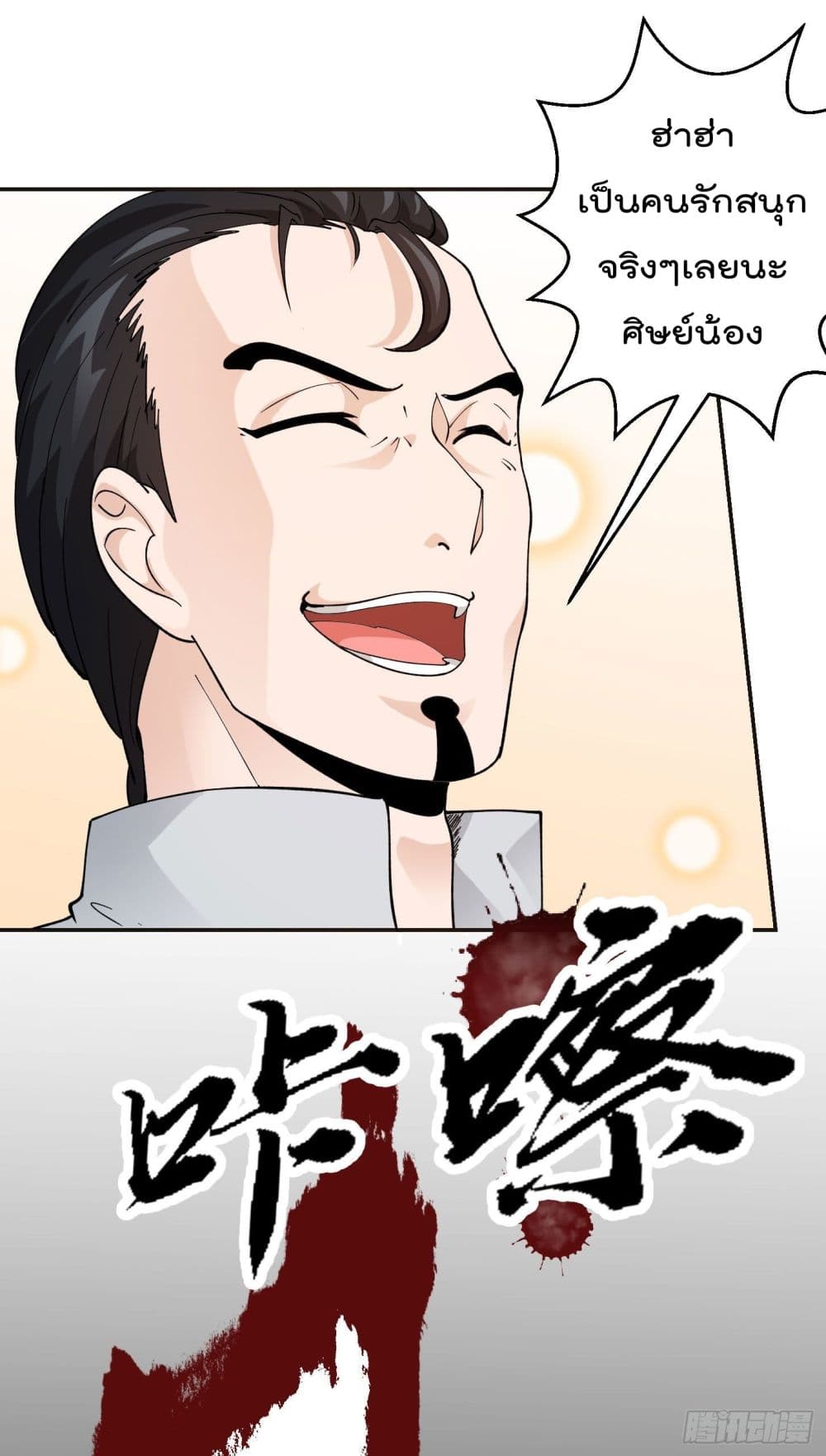 เธญเนเธฒเธเธกเธฑเธเธเธฐ เธเธฒเธฃเนเธ•เธนเธ