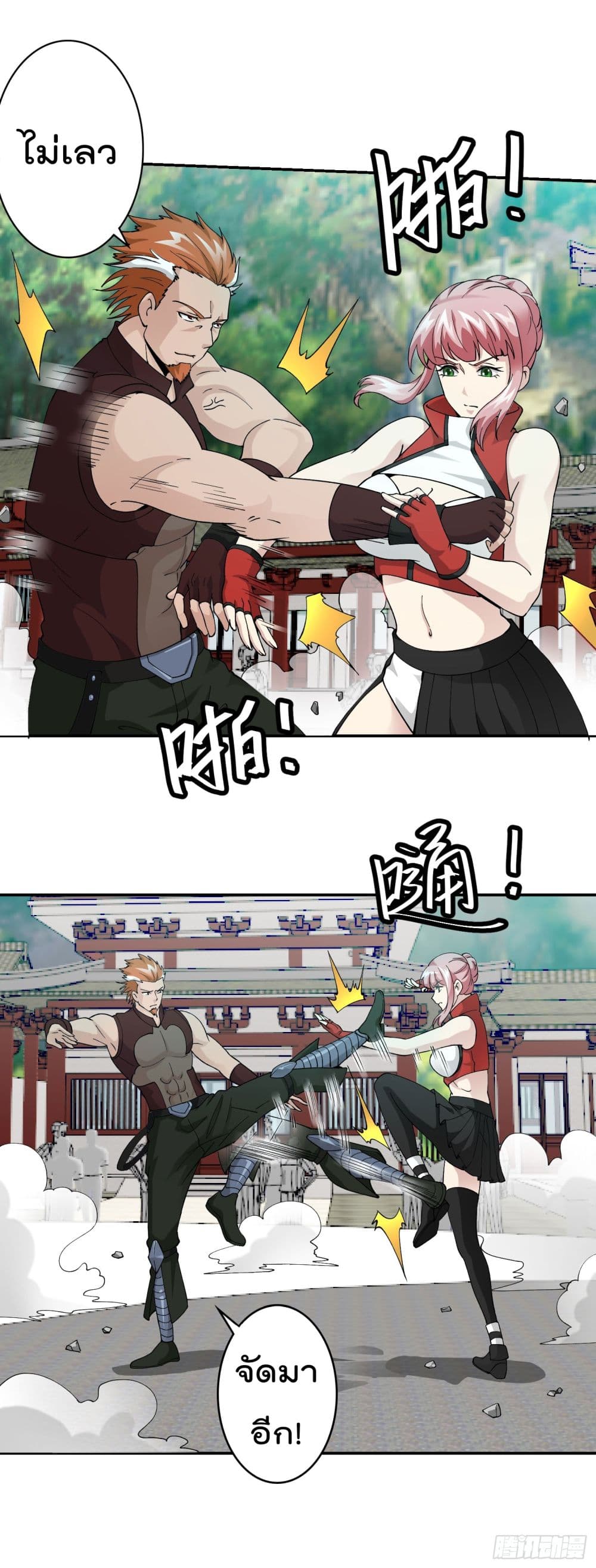 เธญเนเธฒเธเธกเธฑเธเธเธฐ เธเธฒเธฃเนเธ•เธนเธ