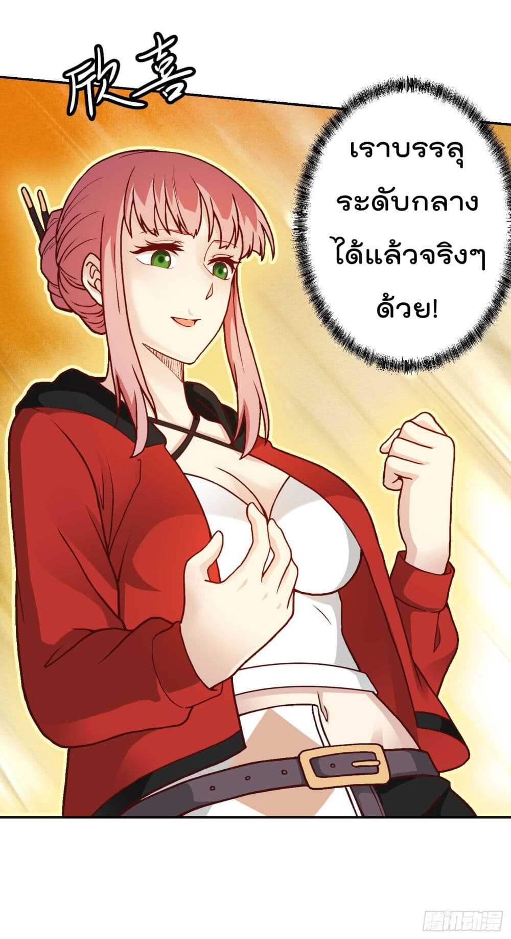 เธญเนเธฒเธเธกเธฑเธเธเธฐ เธเธฒเธฃเนเธ•เธนเธ