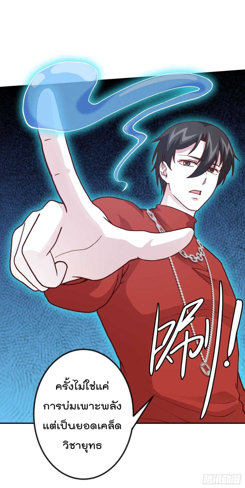 เธญเนเธฒเธเธกเธฑเธเธเธฐ เธเธฒเธฃเนเธ•เธนเธ