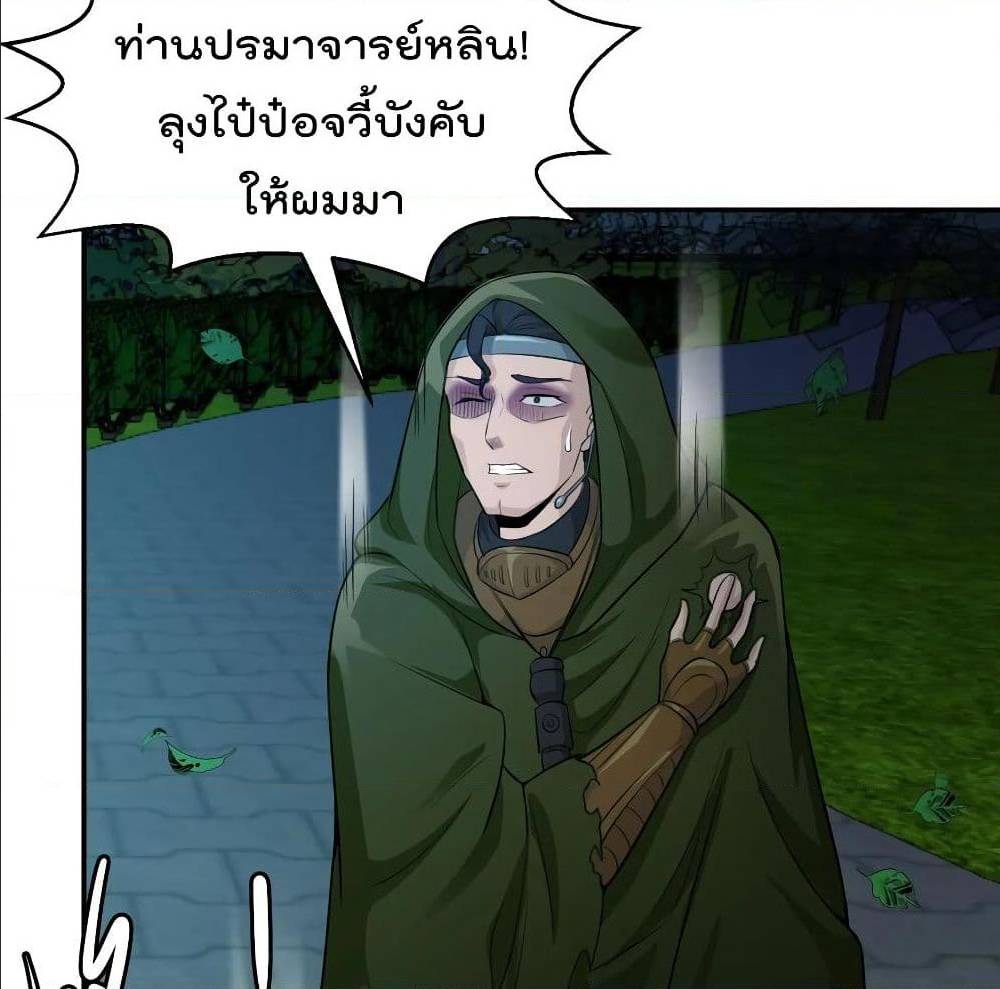 เธญเนเธฒเธเธกเธฑเธเธเธฐ เธเธฒเธฃเนเธ•เธนเธ