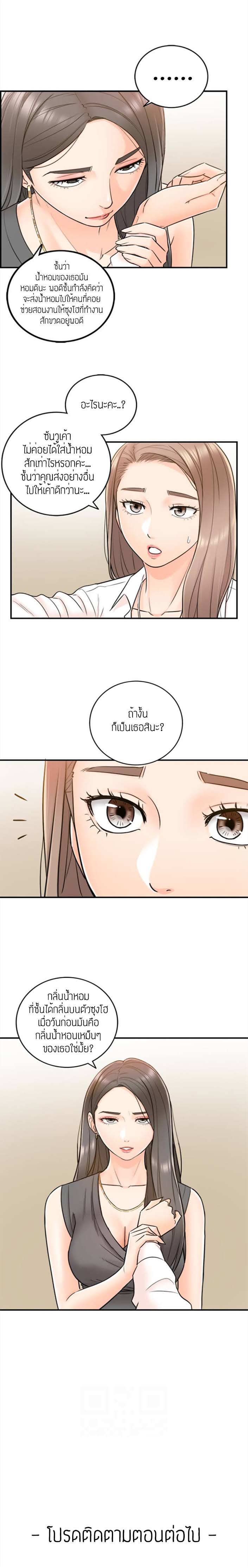 ร ยธยญร ยนหร ยธยฒร ยธโขร ยธยร ยธยฒร ยธยฃร ยนล’ร ยธโ€ขร ยธยนร ยธโข ร ยธยกร ยธยฑร ยธโ€กร ยธโ€กร ยธยฐ