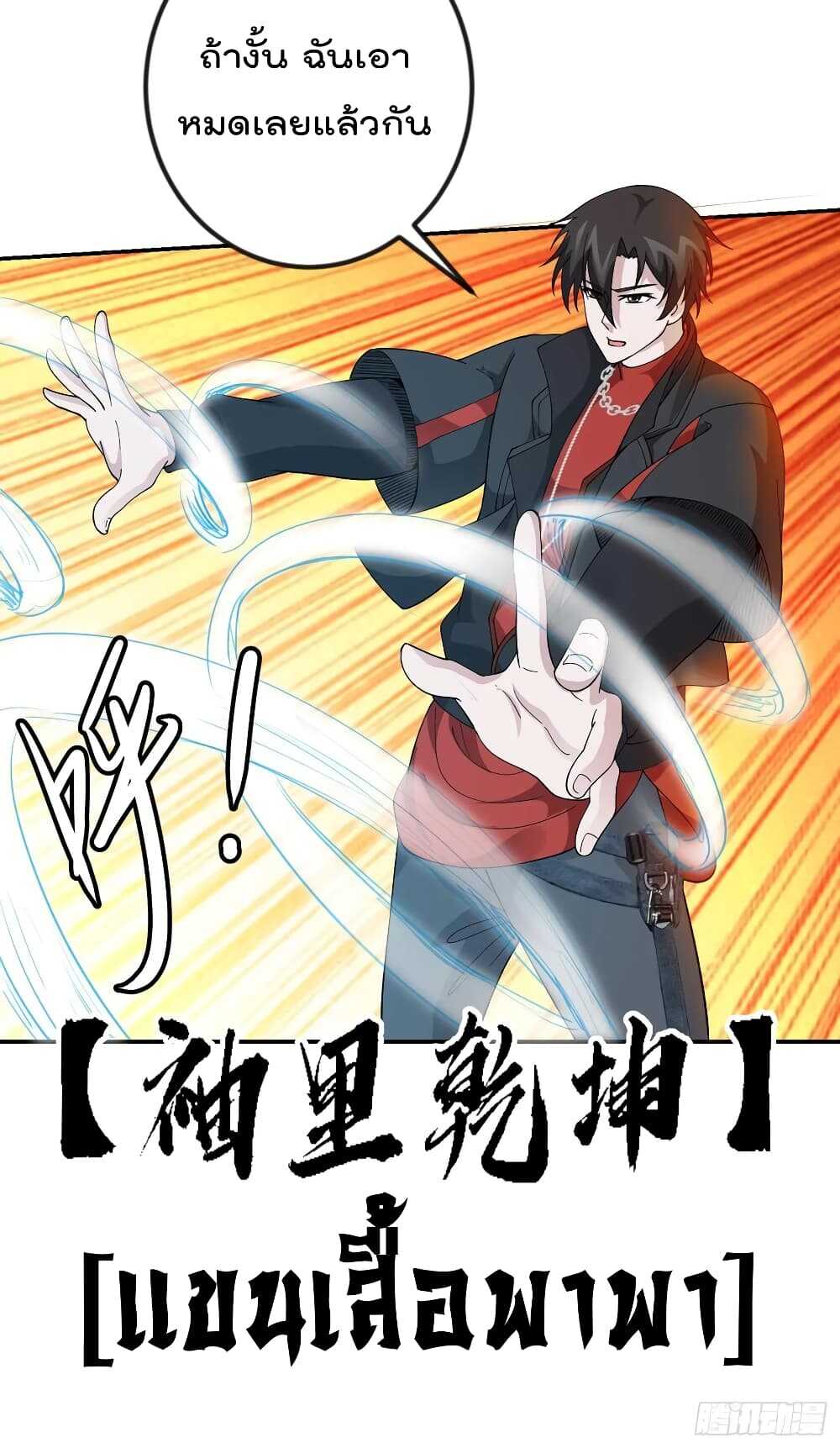 เธญเนเธฒเธเธกเธฑเธเธเธฐ เธเธฒเธฃเนเธ•เธนเธ