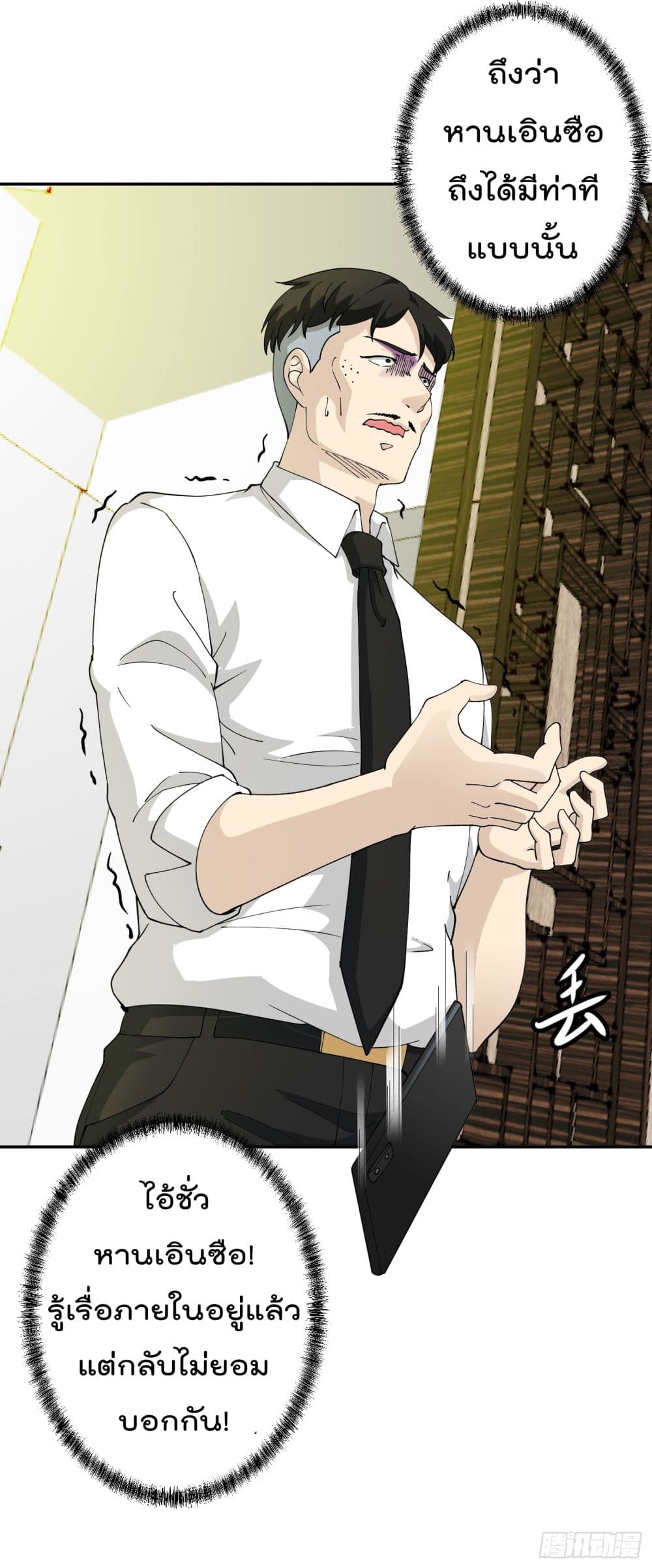 เธญเนเธฒเธเธกเธฑเธเธเธฐ เธเธฒเธฃเนเธ•เธนเธ