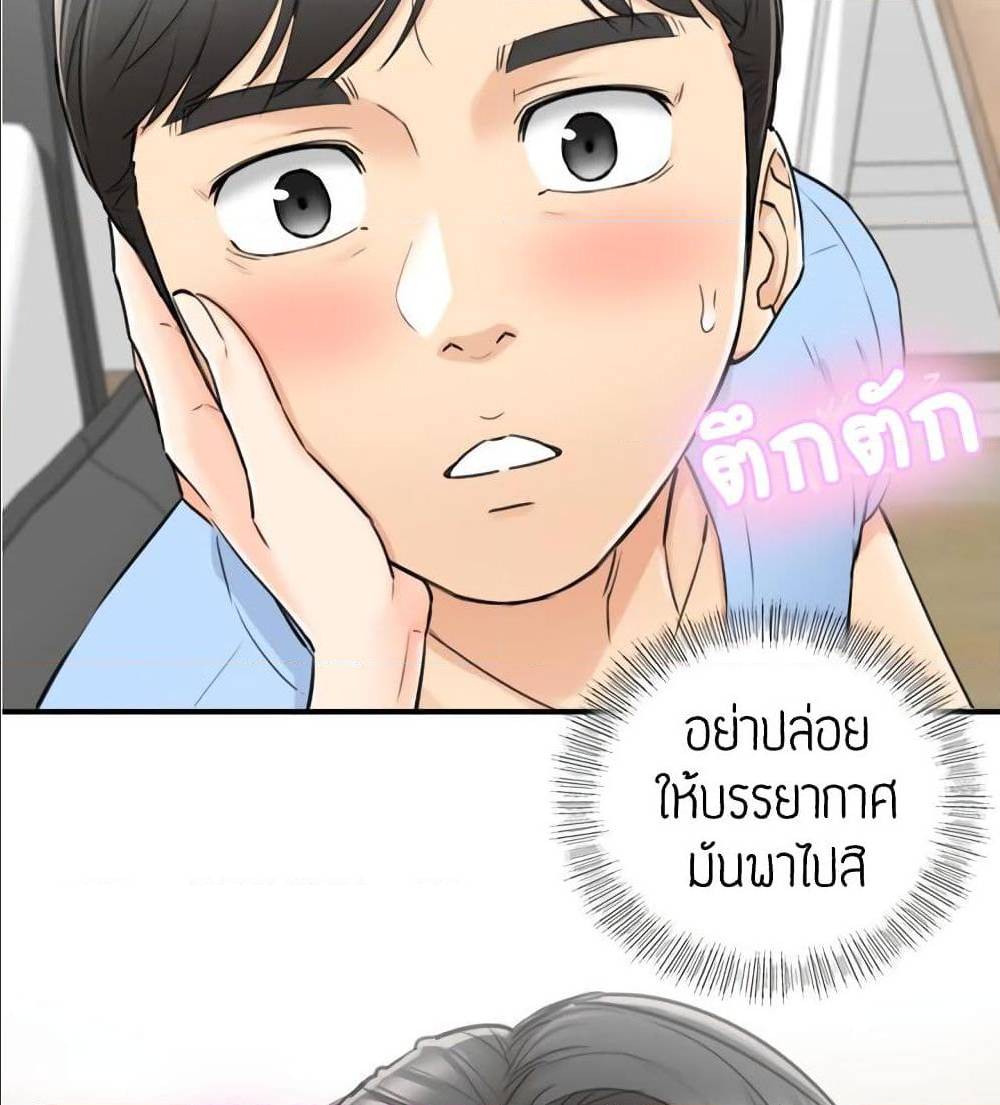 ร ยธยญร ยนหร ยธยฒร ยธโขร ยธยร ยธยฒร ยธยฃร ยนล’ร ยธโ€ขร ยธยนร ยธโข ร ยธยกร ยธยฑร ยธโ€กร ยธโ€กร ยธยฐ