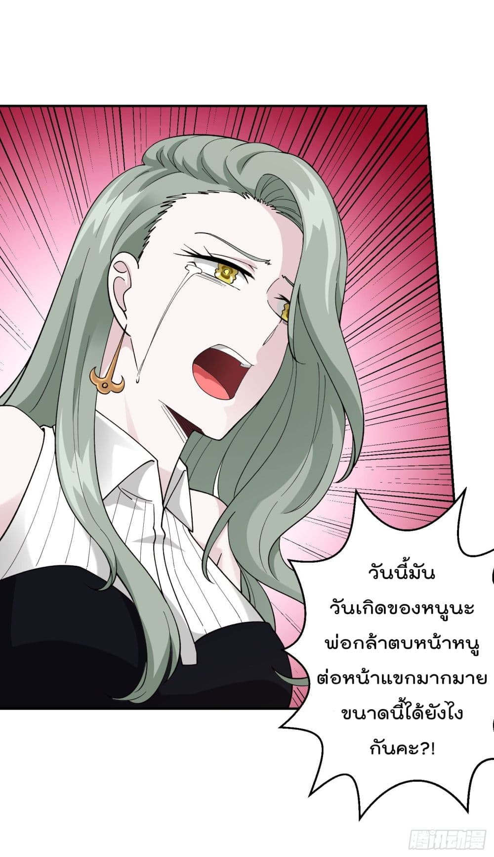 เธญเนเธฒเธเธกเธฑเธเธเธฐ เธเธฒเธฃเนเธ•เธนเธ