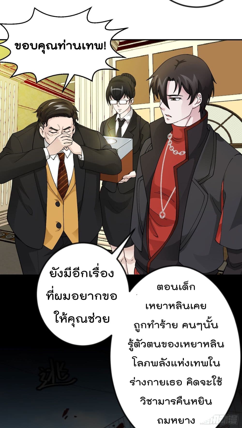 เธญเนเธฒเธเธกเธฑเธเธเธฐ เธเธฒเธฃเนเธ•เธนเธ