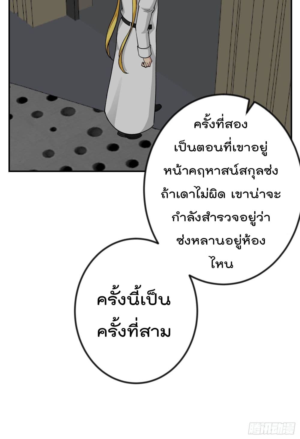 เธญเนเธฒเธเธกเธฑเธเธเธฐ เธเธฒเธฃเนเธ•เธนเธ
