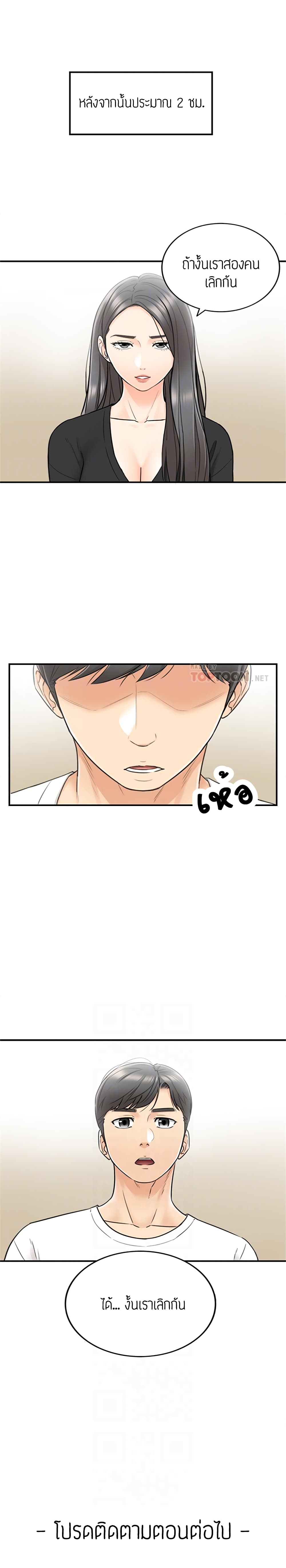 ร ยธยญร ยนหร ยธยฒร ยธโขร ยธยร ยธยฒร ยธยฃร ยนล’ร ยธโ€ขร ยธยนร ยธโข ร ยธยกร ยธยฑร ยธโ€กร ยธโ€กร ยธยฐ