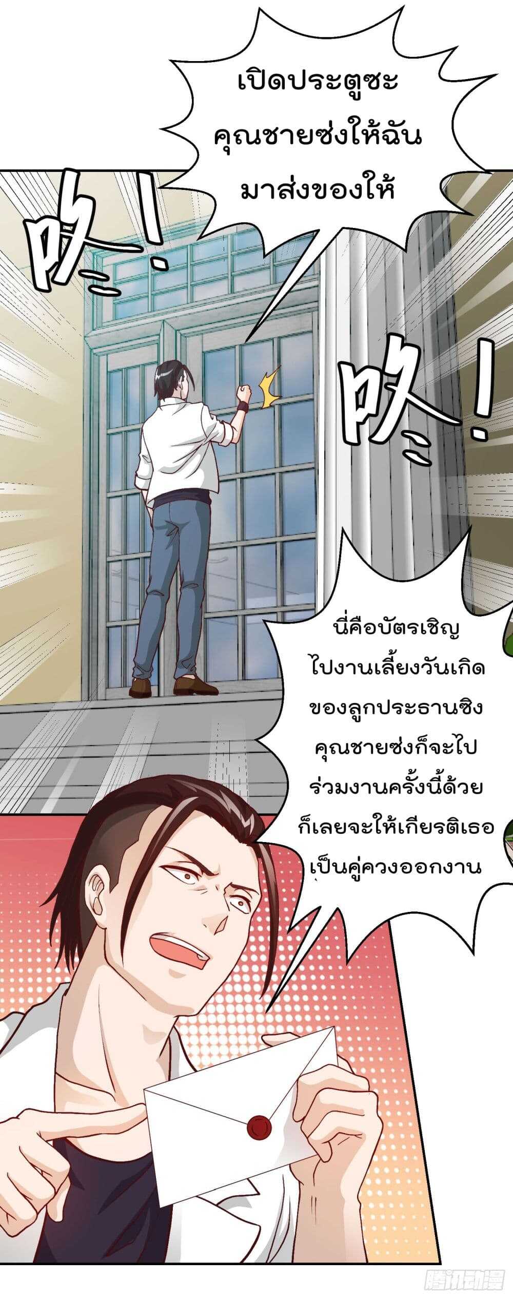 เธญเนเธฒเธเธกเธฑเธเธเธฐ เธเธฒเธฃเนเธ•เธนเธ