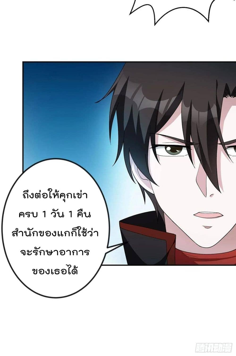 เธญเนเธฒเธเธกเธฑเธเธเธฐ เธเธฒเธฃเนเธ•เธนเธ