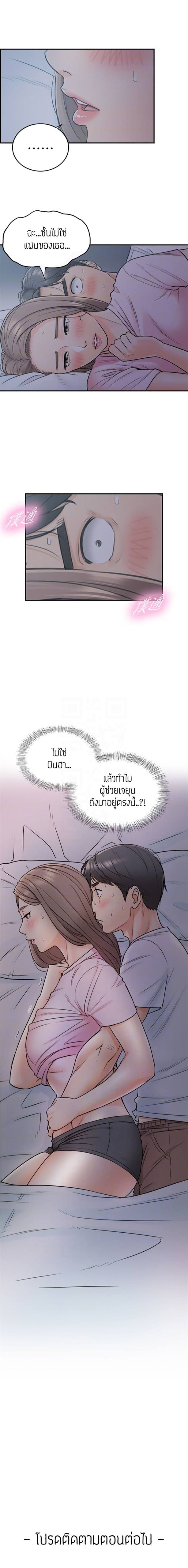 ร ยธยญร ยนหร ยธยฒร ยธโขร ยธยร ยธยฒร ยธยฃร ยนล’ร ยธโ€ขร ยธยนร ยธโข ร ยธยกร ยธยฑร ยธโ€กร ยธโ€กร ยธยฐ