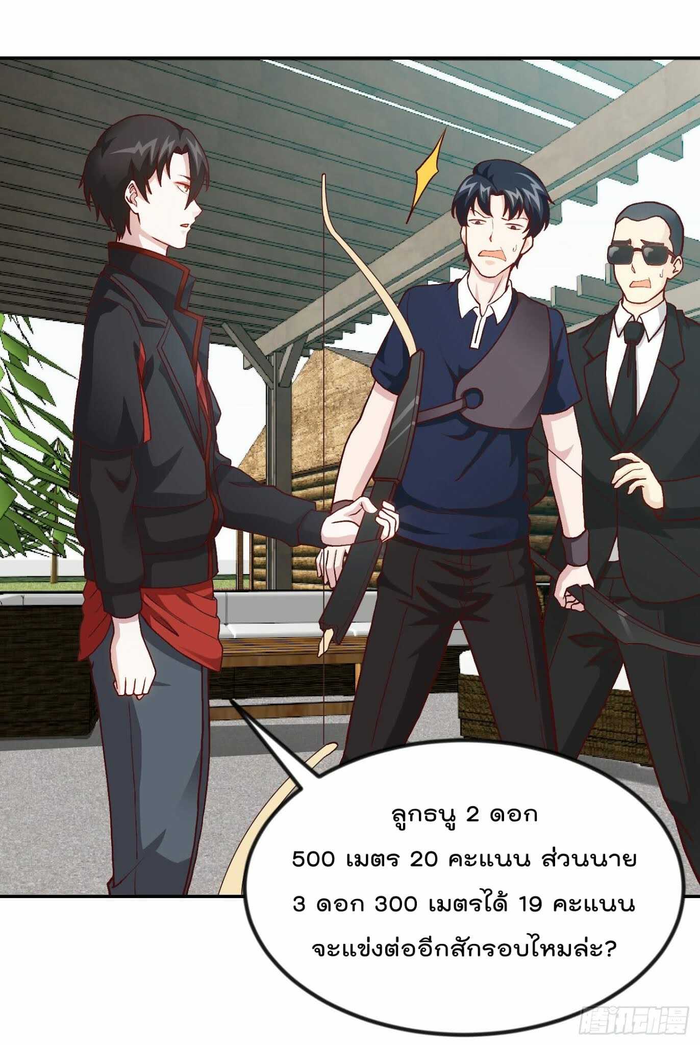 เธญเนเธฒเธเธกเธฑเธเธเธฐ เธเธฒเธฃเนเธ•เธนเธ