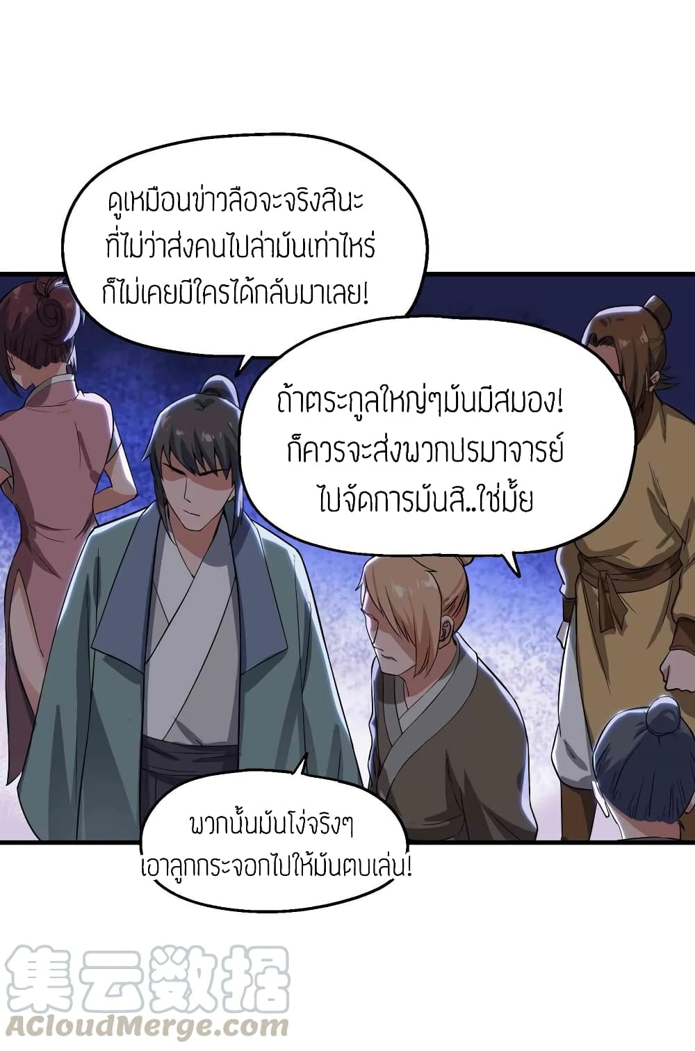 เธญเนเธฒเธเธกเธฑเธเธเธฐ เธเธฒเธฃเนเธ•เธนเธ