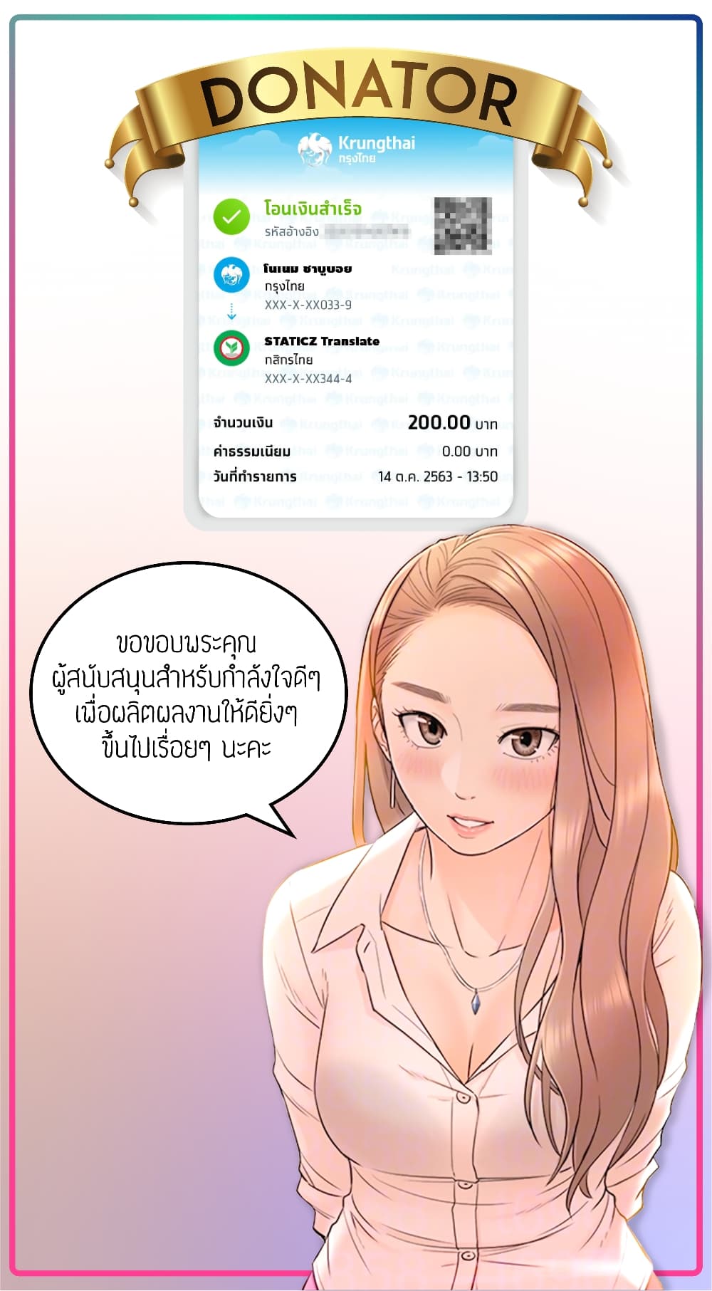 ร ยธยญร ยนหร ยธยฒร ยธโขร ยธยร ยธยฒร ยธยฃร ยนล’ร ยธโ€ขร ยธยนร ยธโข ร ยธยกร ยธยฑร ยธโ€กร ยธโ€กร ยธยฐ