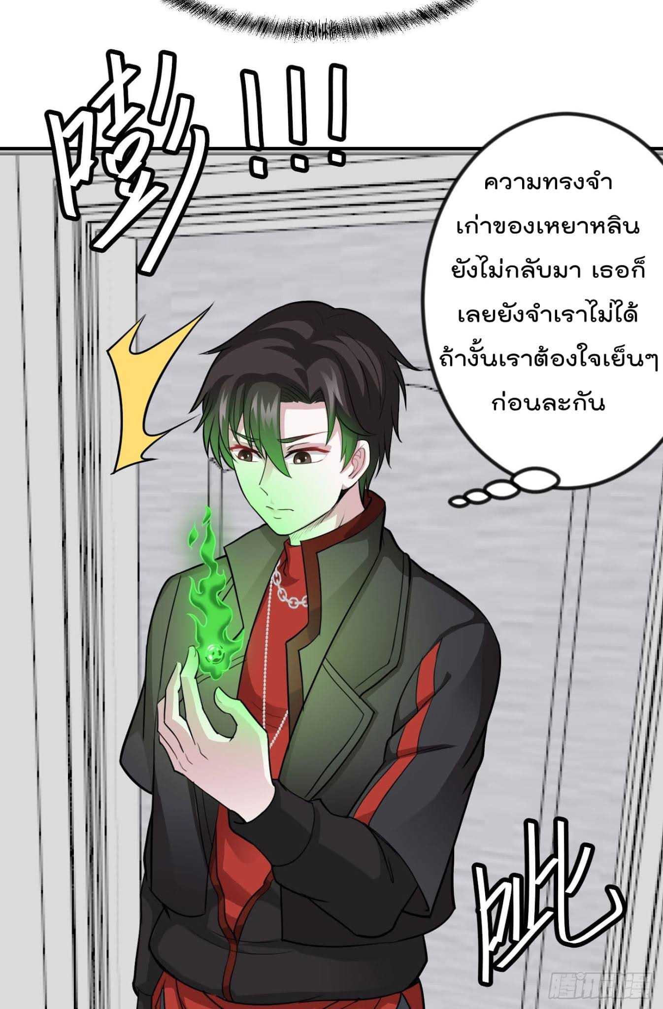 เธญเนเธฒเธเธกเธฑเธเธเธฐ เธเธฒเธฃเนเธ•เธนเธ