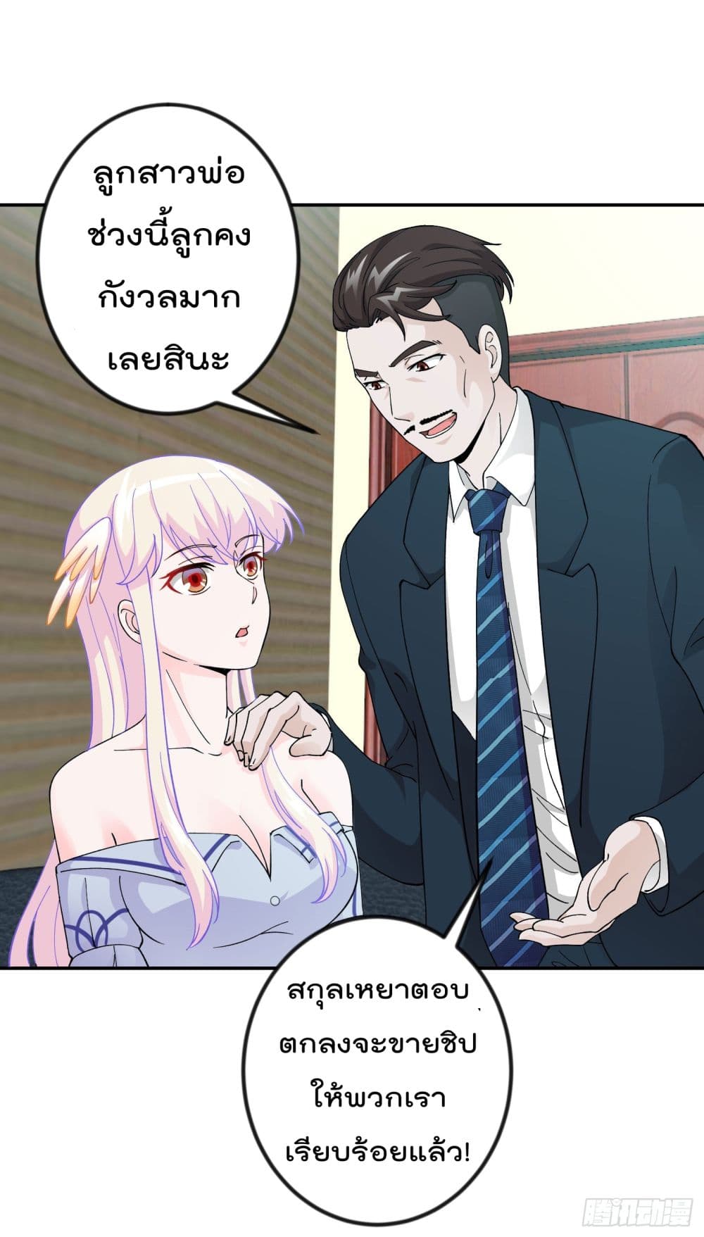 เธญเนเธฒเธเธกเธฑเธเธเธฐ เธเธฒเธฃเนเธ•เธนเธ