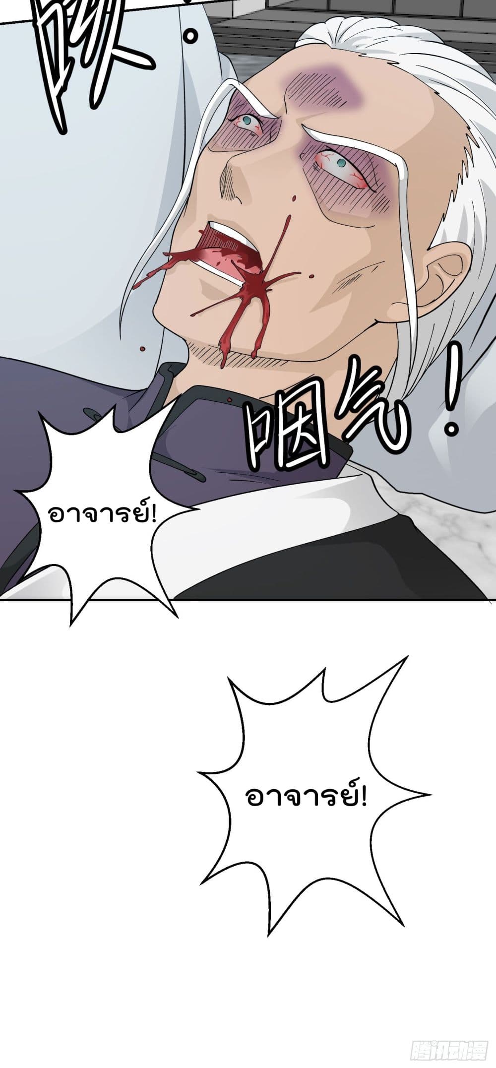 เธญเนเธฒเธเธกเธฑเธเธเธฐ เธเธฒเธฃเนเธ•เธนเธ