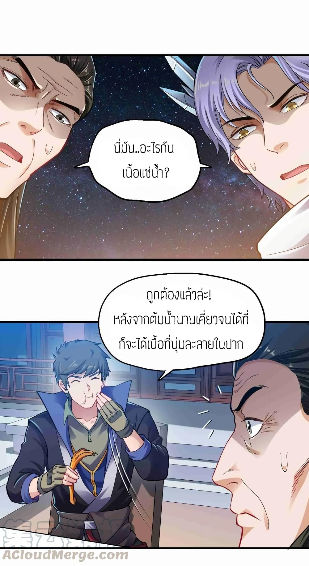 เธญเนเธฒเธเธกเธฑเธเธเธฐ เธเธฒเธฃเนเธ•เธนเธ