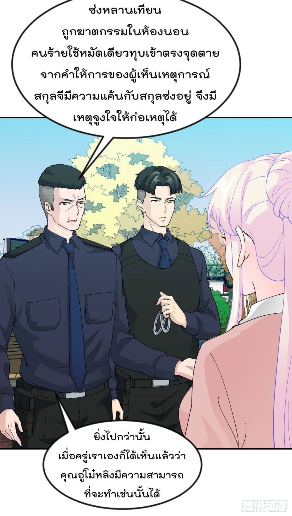 เธญเนเธฒเธเธกเธฑเธเธเธฐ เธเธฒเธฃเนเธ•เธนเธ