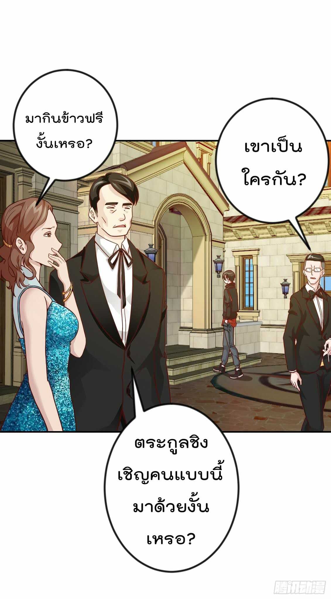 เธญเนเธฒเธเธกเธฑเธเธเธฐ เธเธฒเธฃเนเธ•เธนเธ