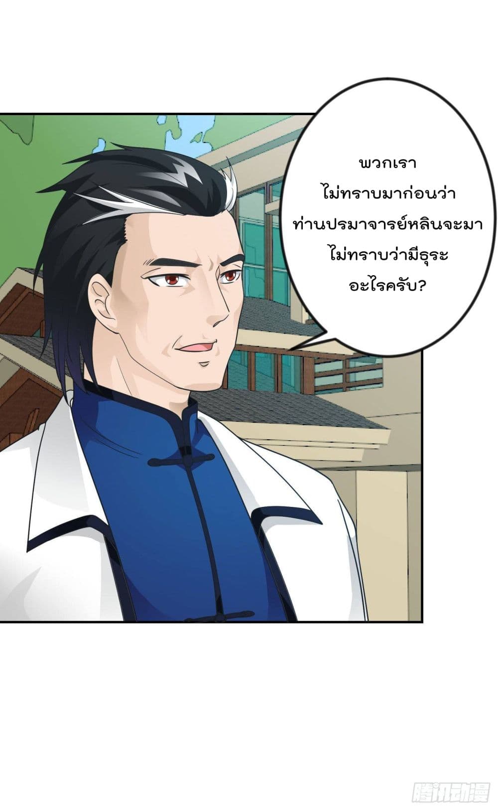 เธญเนเธฒเธเธกเธฑเธเธเธฐ เธเธฒเธฃเนเธ•เธนเธ