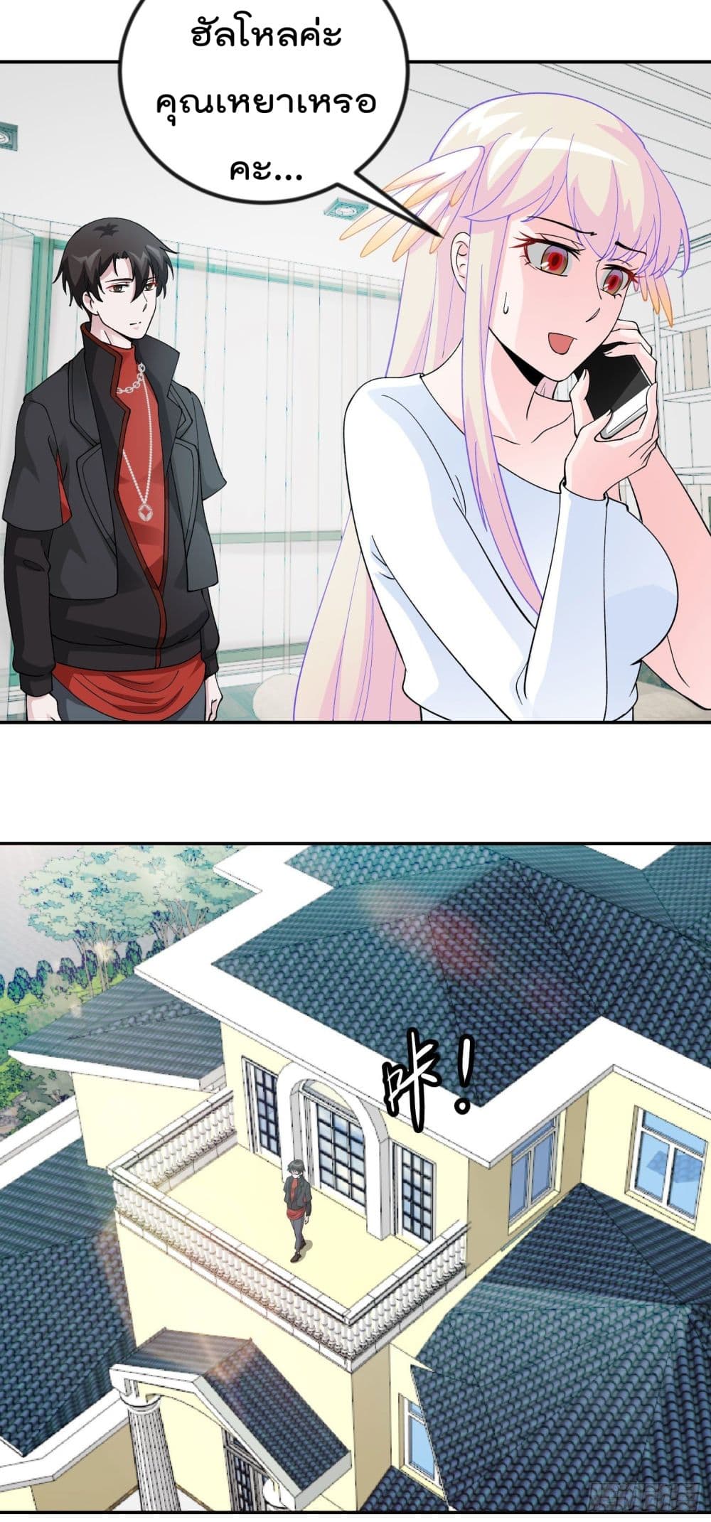 เธญเนเธฒเธเธกเธฑเธเธเธฐ เธเธฒเธฃเนเธ•เธนเธ