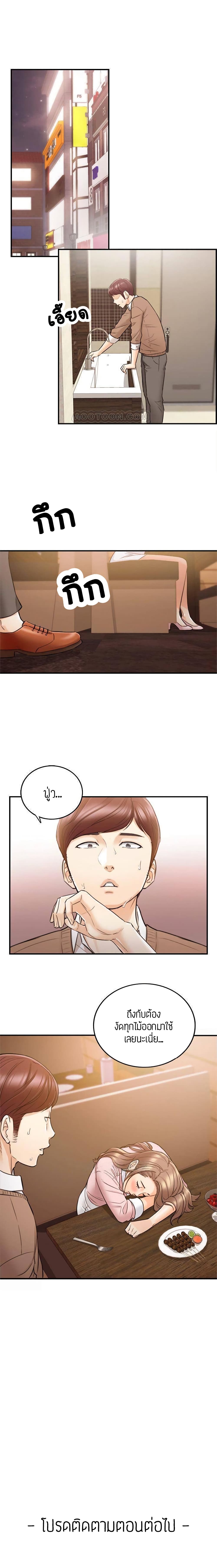 ร ยธยญร ยนหร ยธยฒร ยธโขร ยธยร ยธยฒร ยธยฃร ยนล’ร ยธโ€ขร ยธยนร ยธโข ร ยธยกร ยธยฑร ยธโ€กร ยธโ€กร ยธยฐ